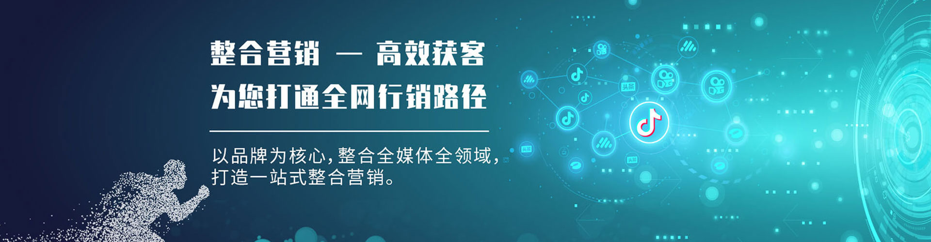 古浪推广竞价